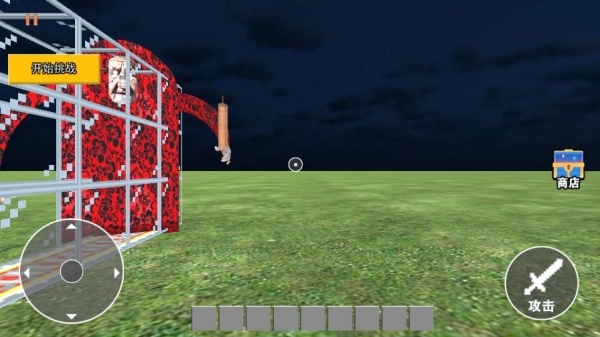 恐怖追逐逃离截图3