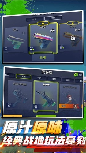 城市危机(像素版