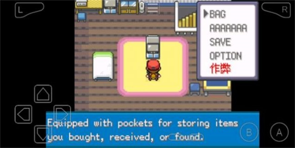 口袋妖怪去吧超梦(3)