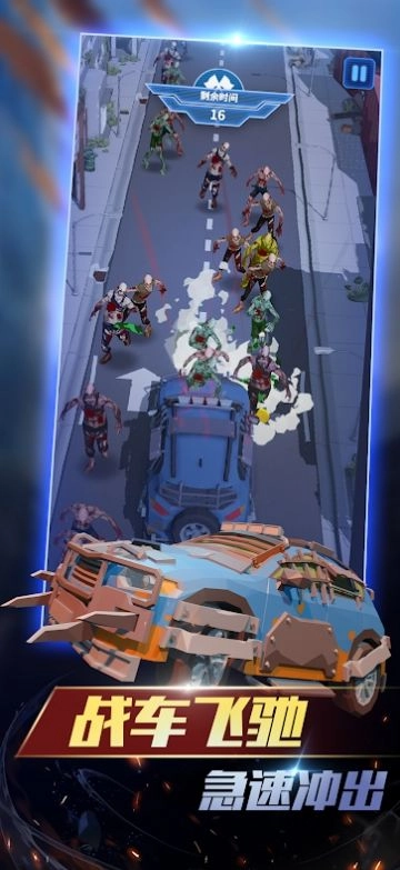 死亡扩散毁灭倒计时(Dead Spreading:Survival)官方版