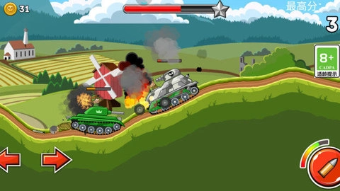 火箭射击最新版