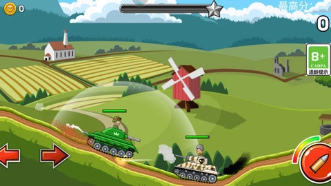 火箭射击最新版