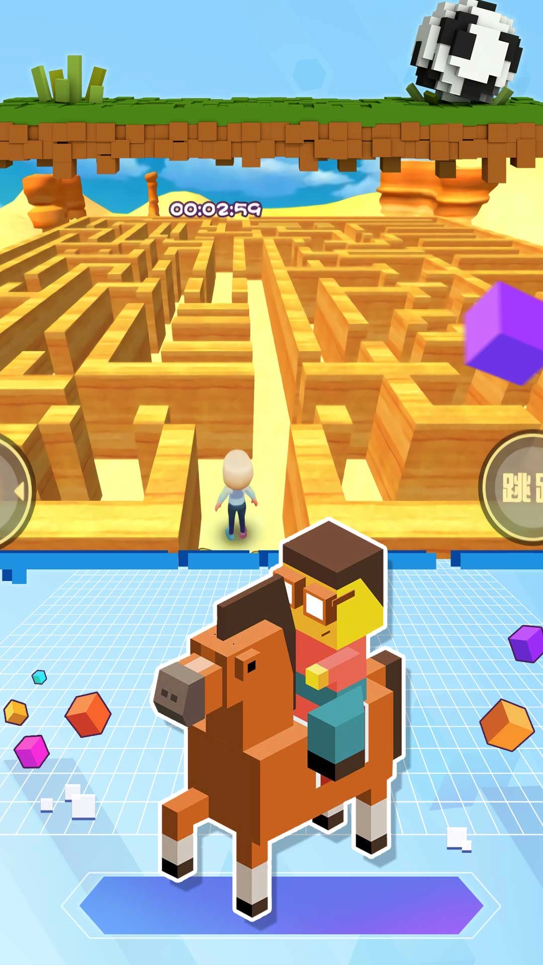 像素无尽迷宫之旅图1