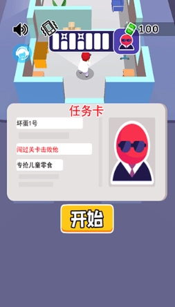 我是杀手官方最新版