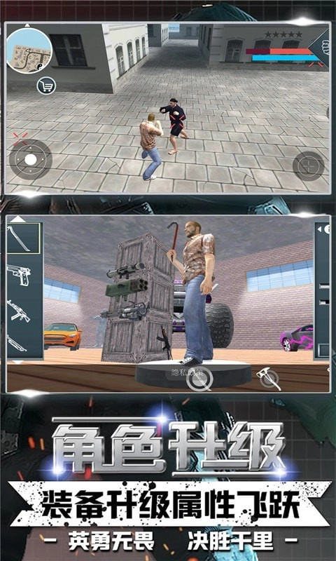 雷霆都市手机版