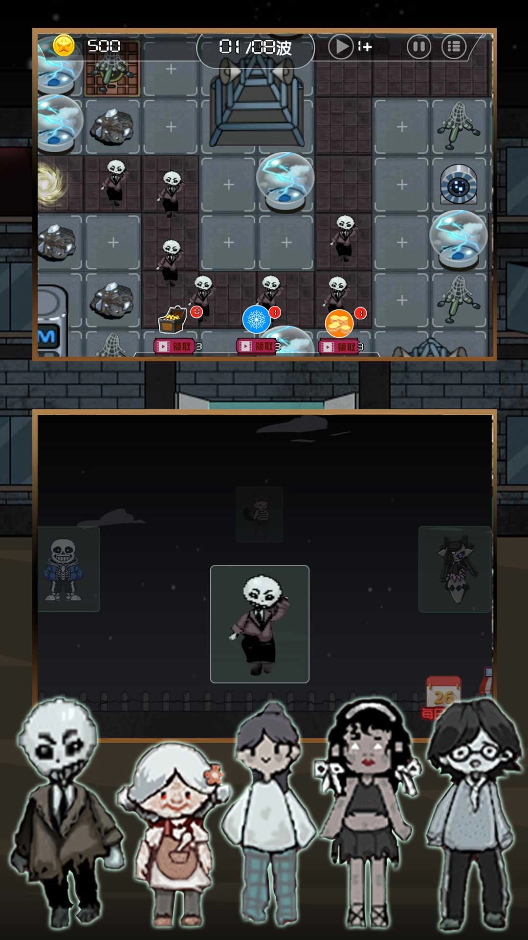 躺平开始发育最新版