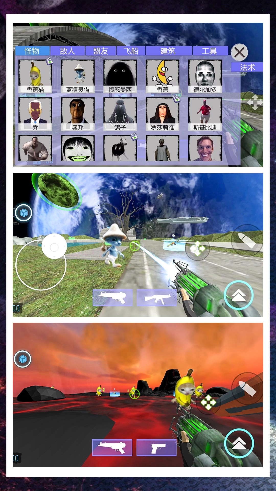 超级闪电行动通用版