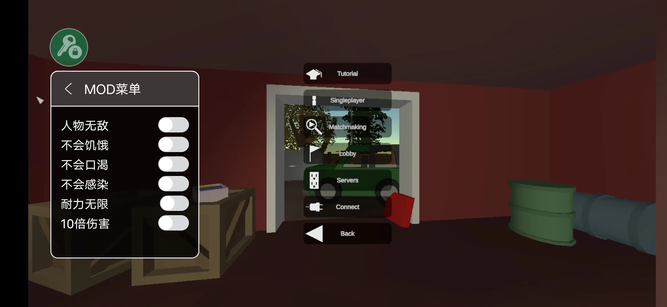 unturned(手机移植版