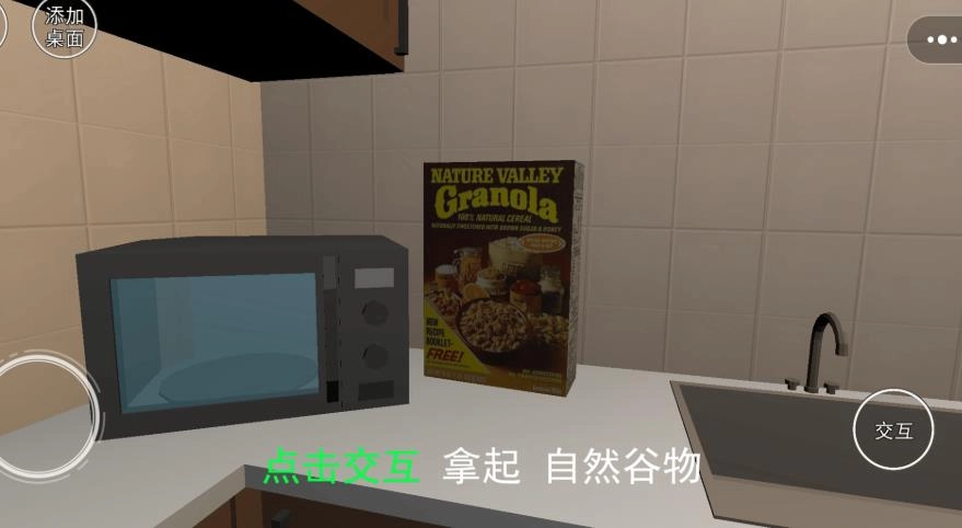 小丑追击无广告版