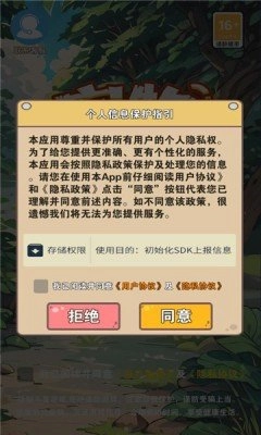 宠物手札官方版
