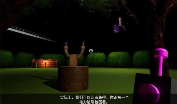 班班幼儿园第七章图2