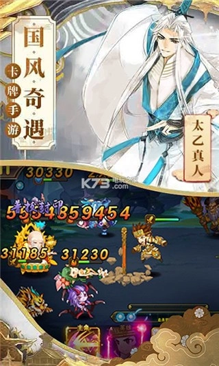 哪吒不能死原版