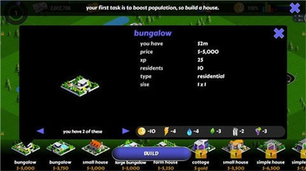 设计师城市2(Designer City 2)