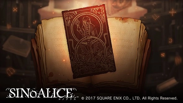 死亡爱丽丝(シノアリス)