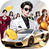 从打螺丝到万亿帝国安卓直装版