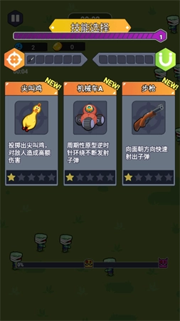 最强平民战士手游免费版