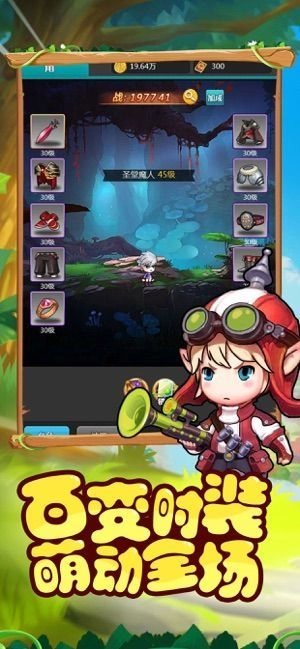 冒险啦少年原版