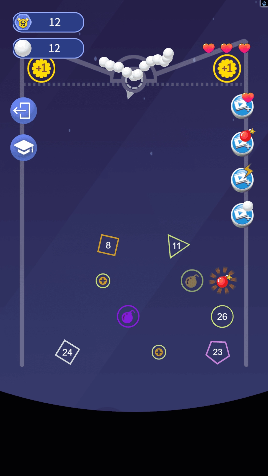 一球破万砖直装版