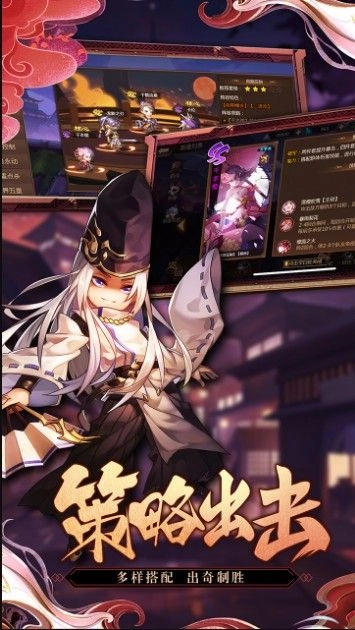 忍者实习生最新免费版