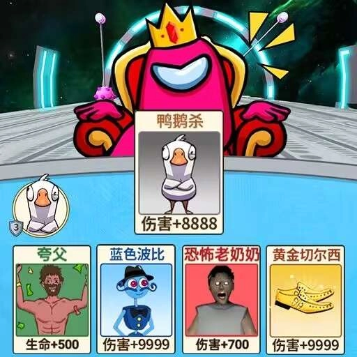 乐乐太空杀安卓直装版