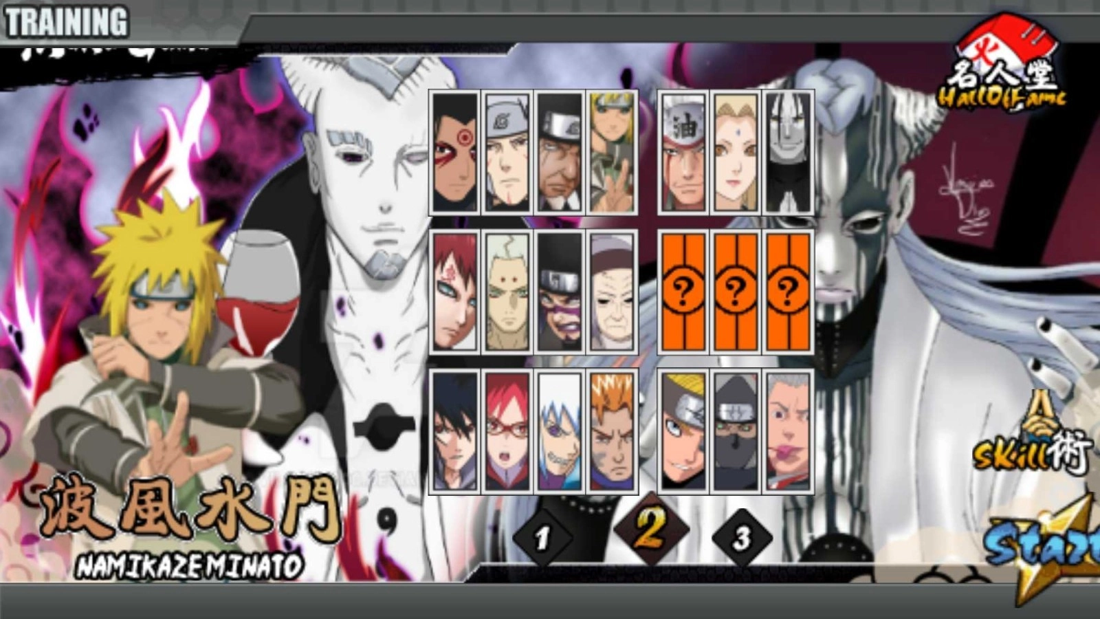 火战之大筒木最新版