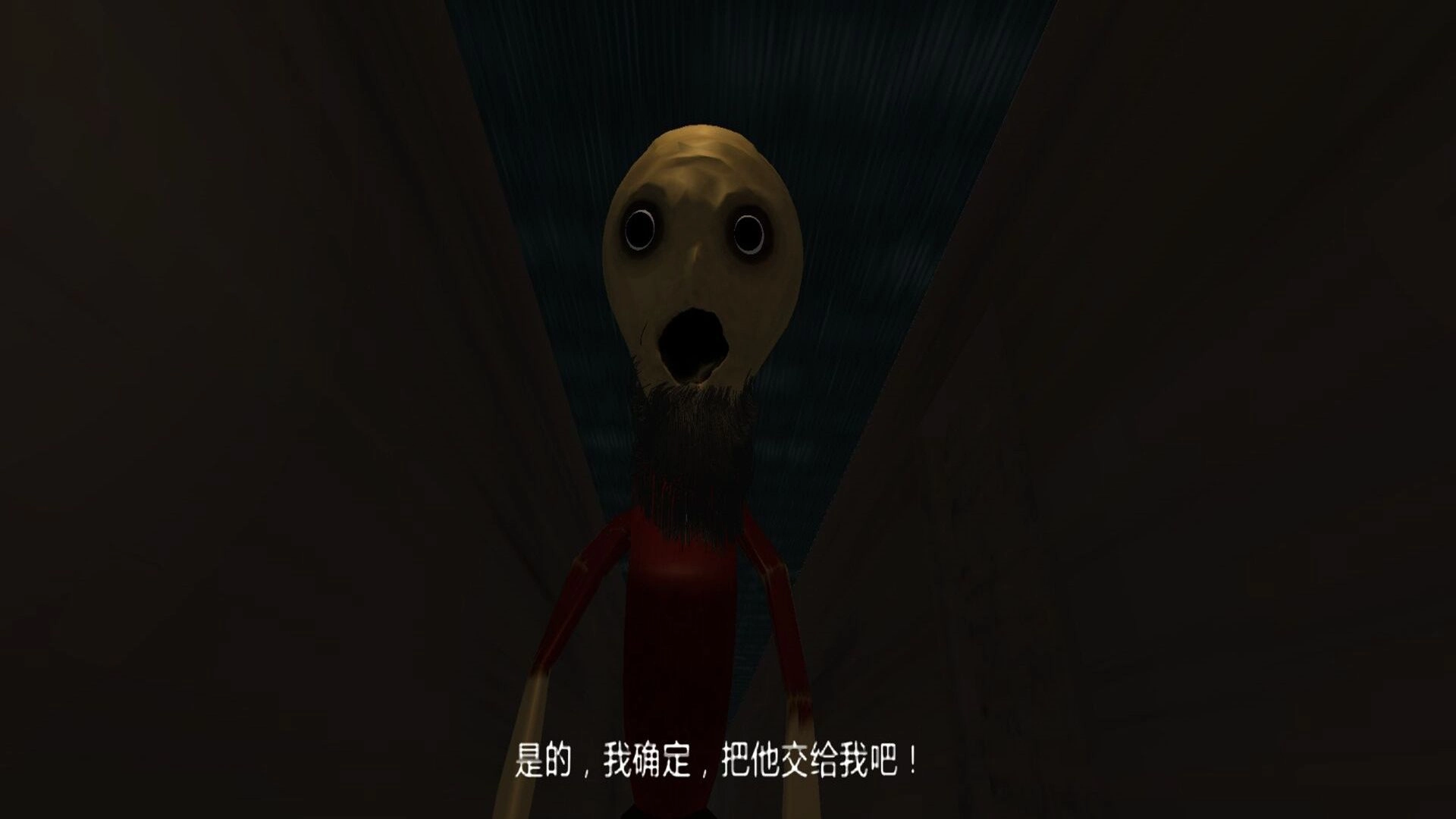 逃生惊魂手机正版