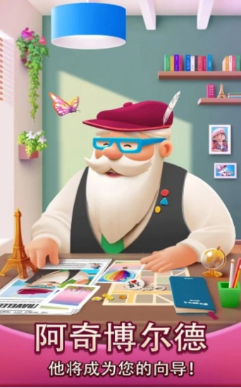 奇妙的世界(What A Wonderful World)