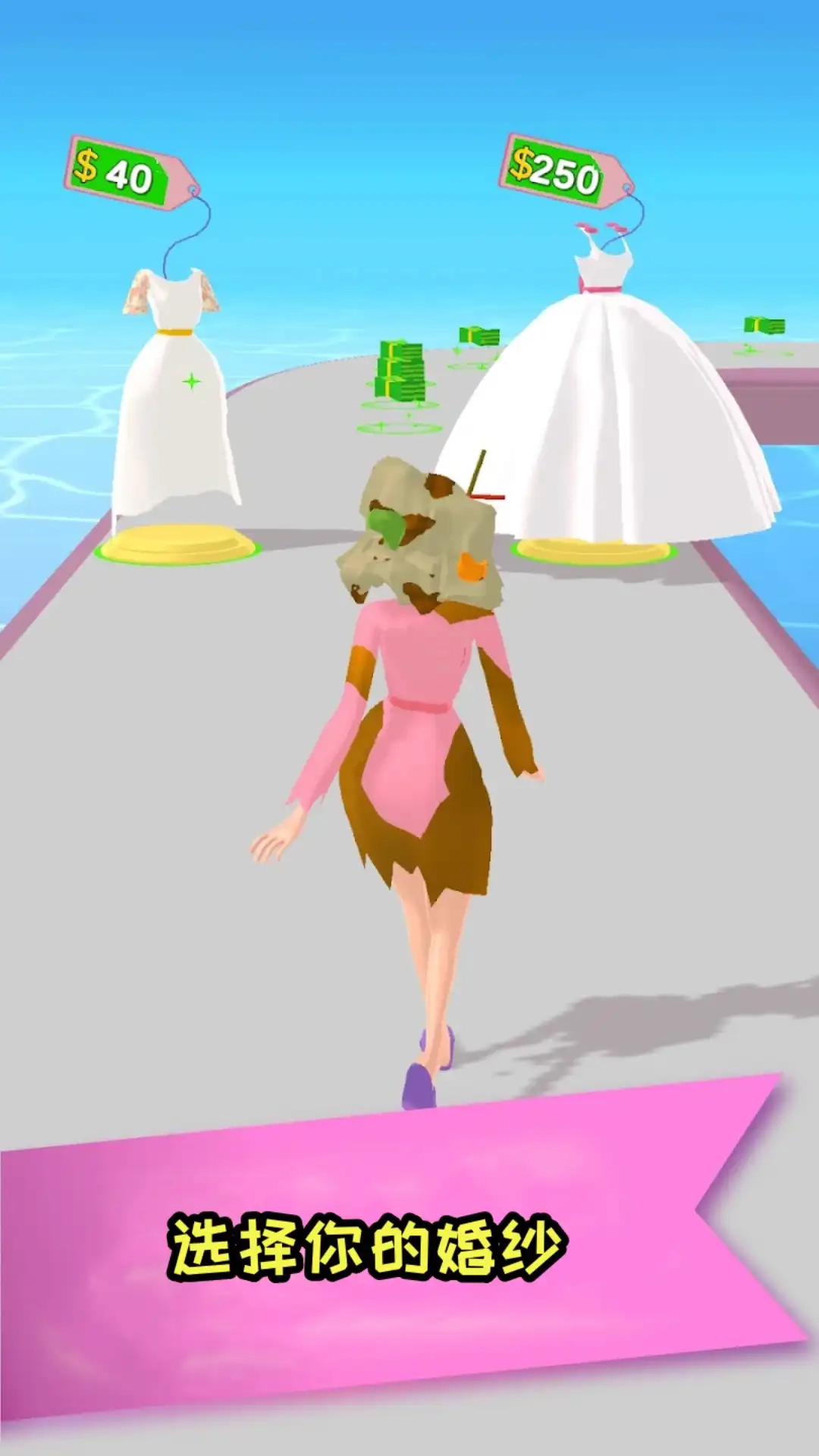 恋爱公主梦游戏绿色版