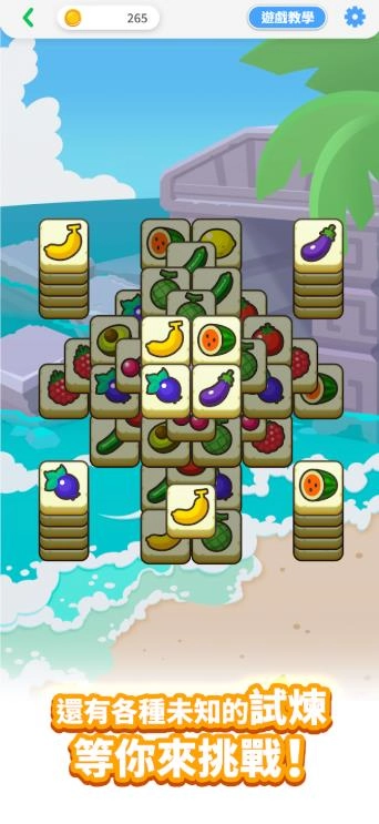 LINE秘宝挖挖哇最新免费版