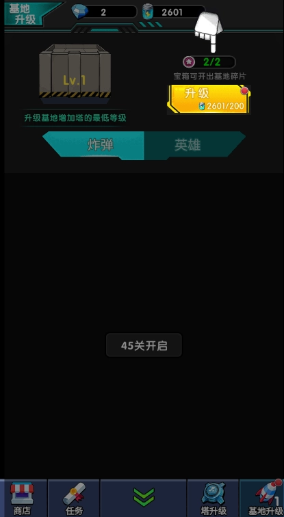 乐玩英雄模拟器通用版