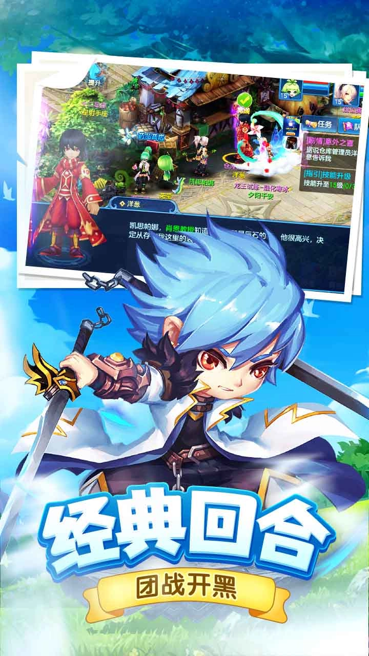 精灵物语勇敢猪猪(精灵物语)