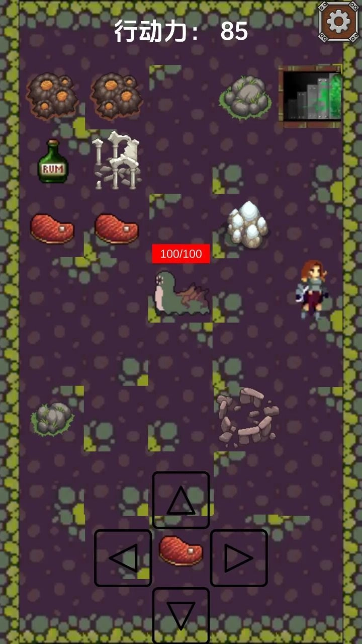 迷窟行无广告版