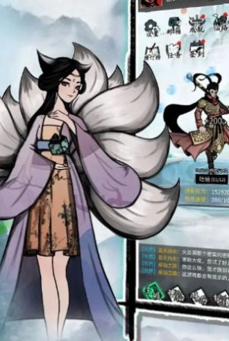 诸神纪事官方最新版