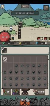 阿彻王空闲防御