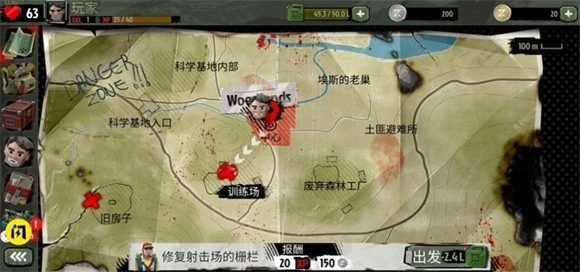 僵尸末日战场安卓官方版