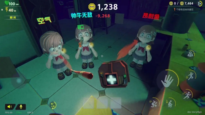 胡闹校园手机最新版