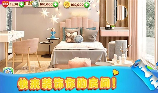 我的虚拟世界游戏官方最新版