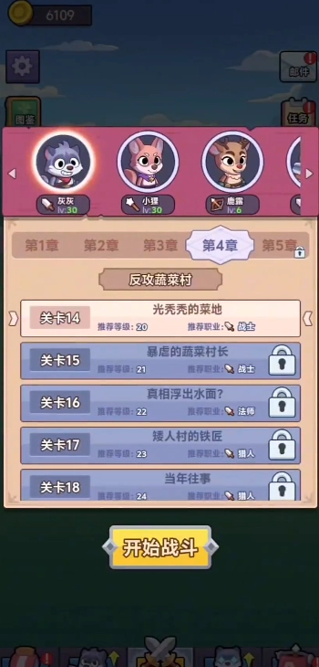 圣泉战争游戏绿色版