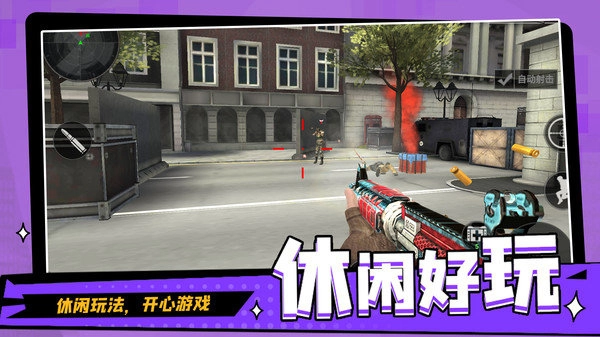 圣枪英雄传(单机版