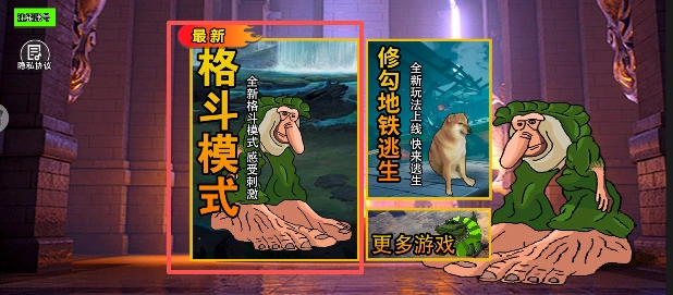 木偶人格斗免费原版