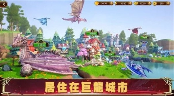幻想英雄2炎龙的骑士(Pocket Knights 2)无广告版