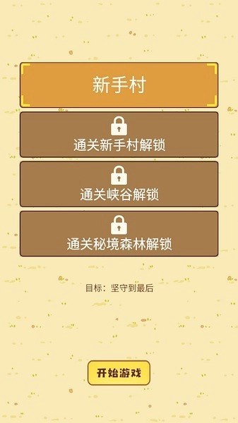 迷你营地(资源反增免广告)手机最新版