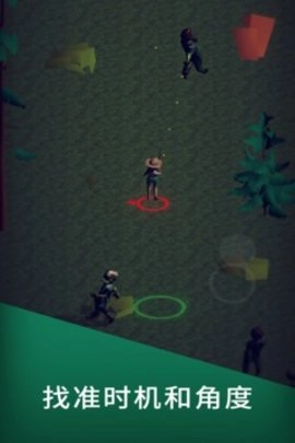 别杀僵尸(手机版