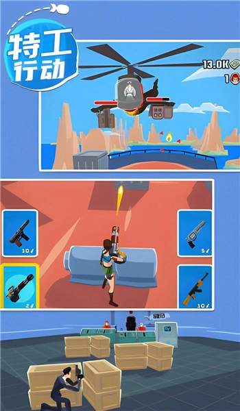 特工射击行动游戏最新版