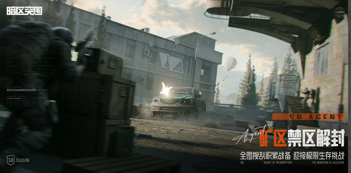 ArenaBreakout国际服手游无广告版