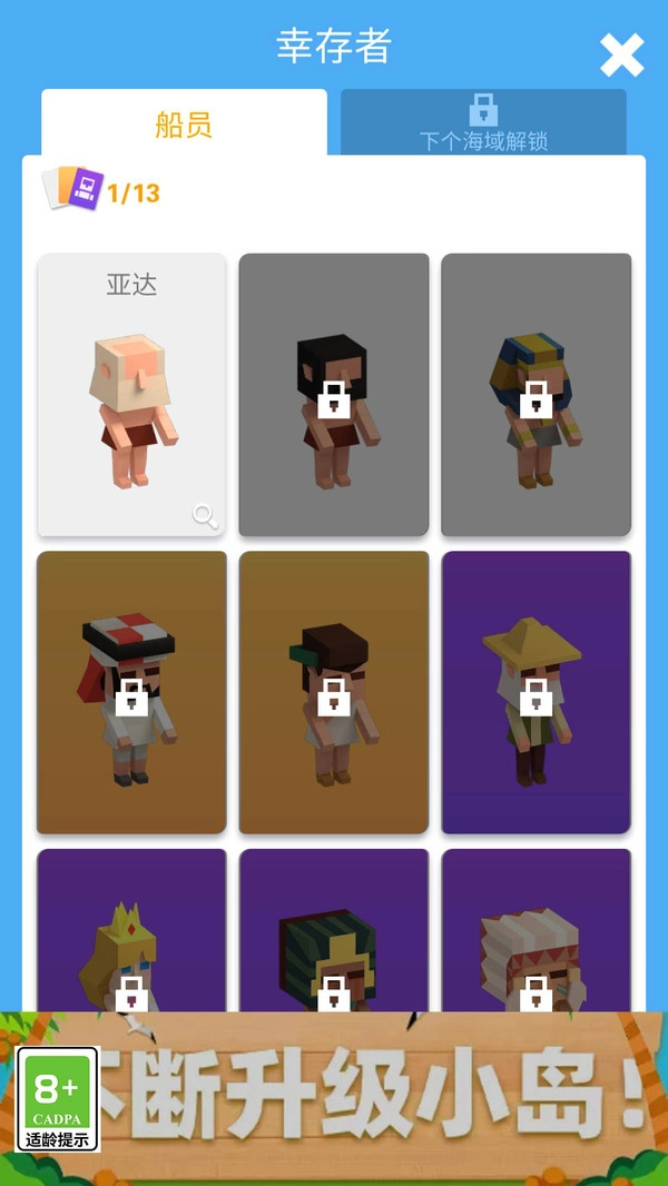 海洋战争木筏生存(Ocean War: Raft Survival 3D)