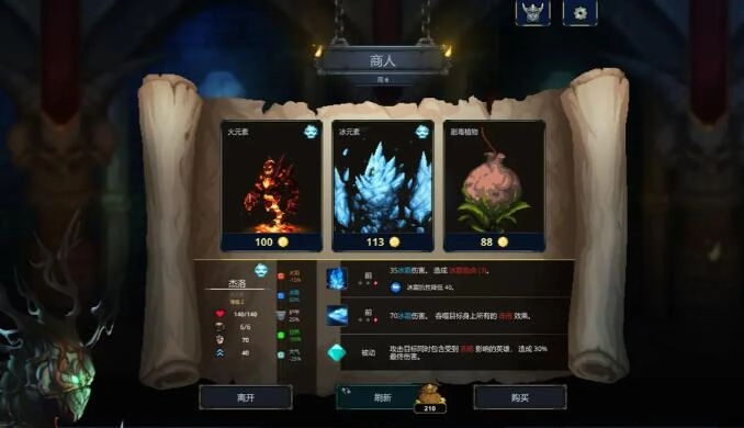 魔王大人击退勇者吧官方最新版