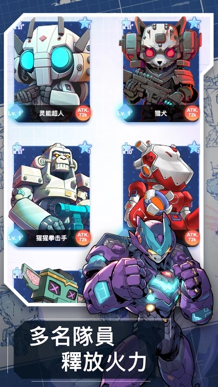 次元战场(Click Hero)