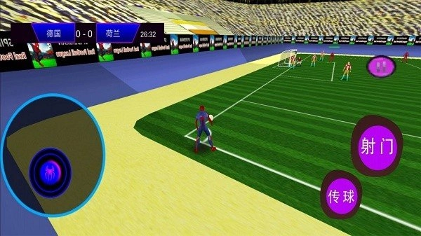 足球高高手安卓直装版