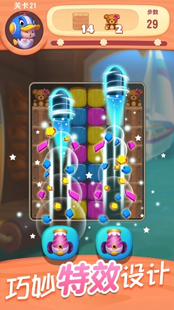 全民消一消(红包版